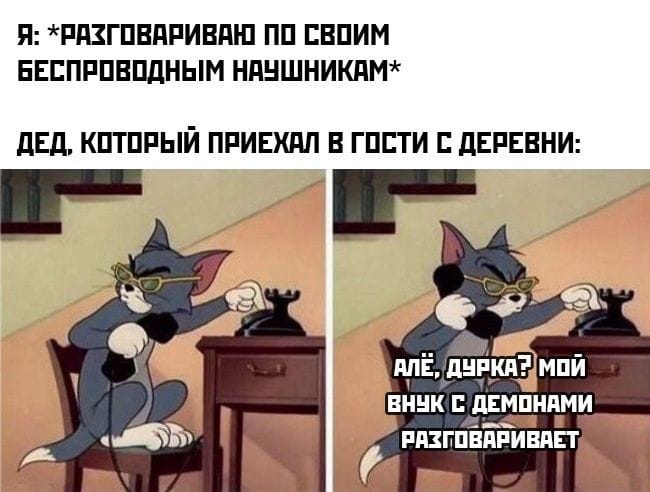 Другое поколение