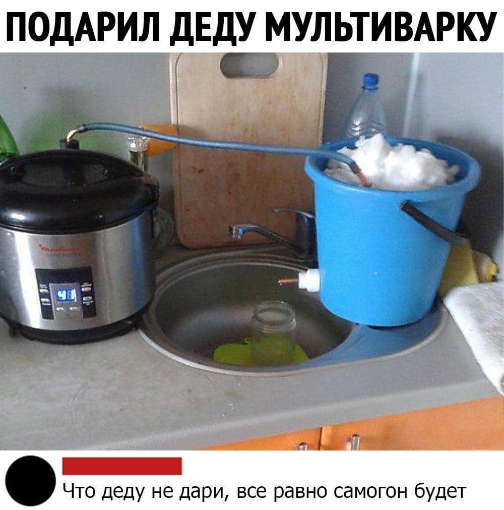 Мультиварка превращается...