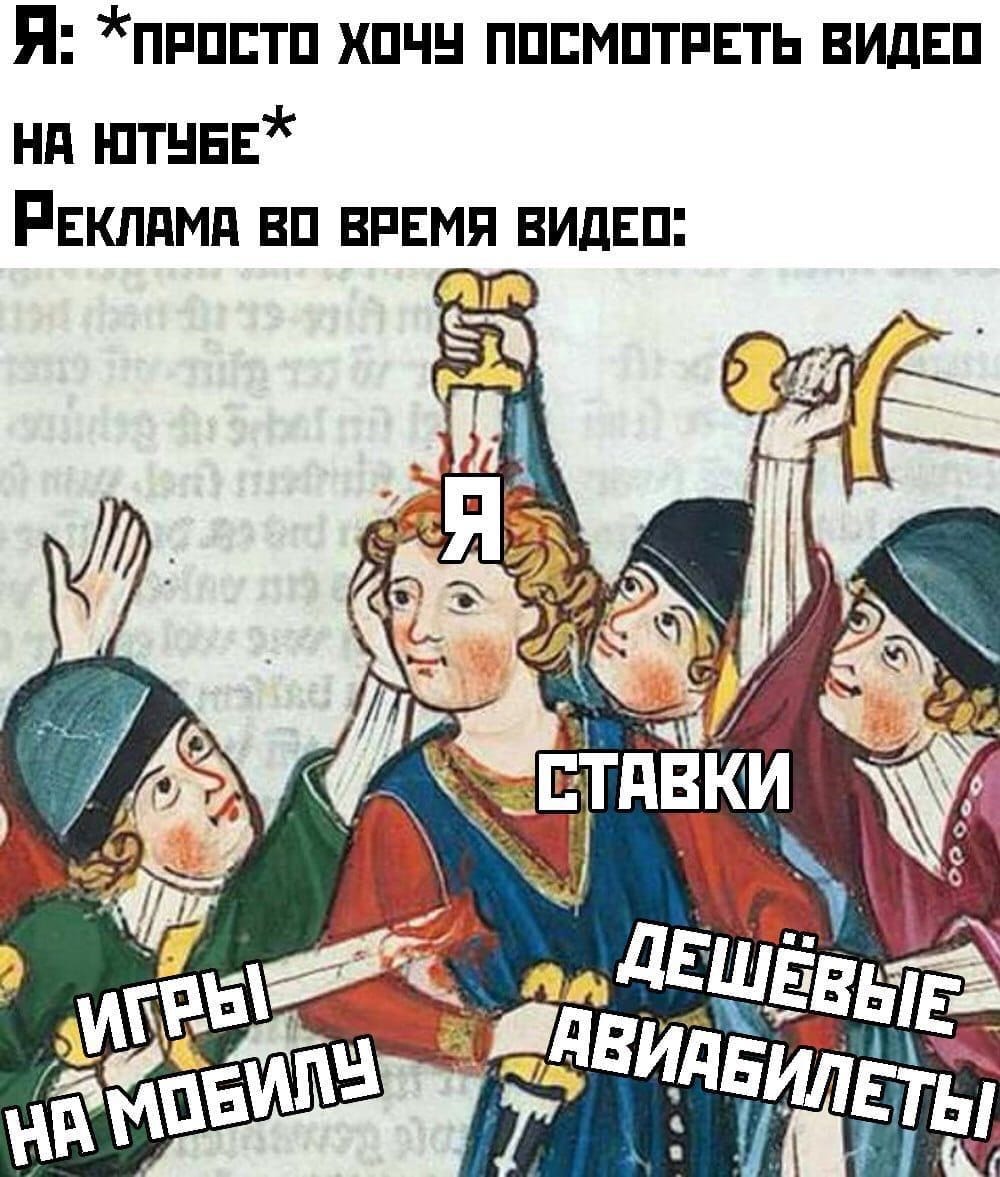 Я просто хочу посмотреть ютуб