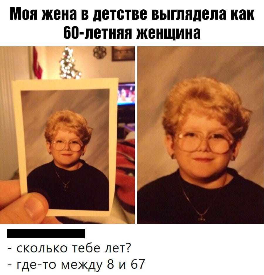 Фото детства