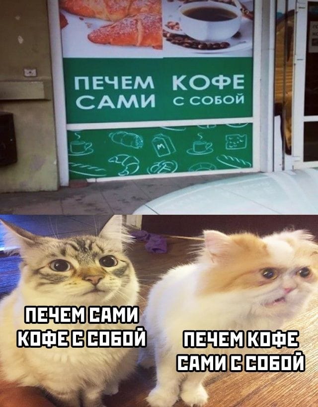 Всё сами