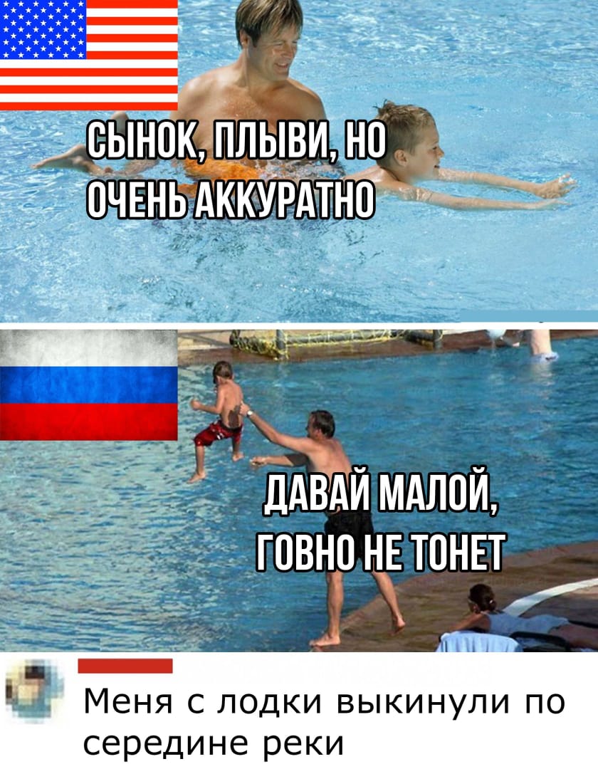 Экспресс курс