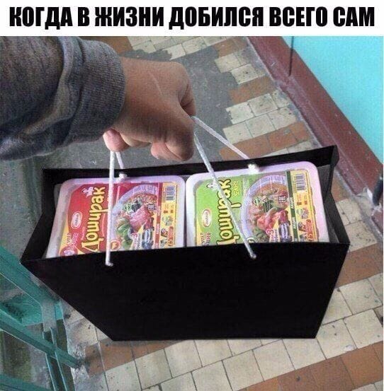 Всё сам