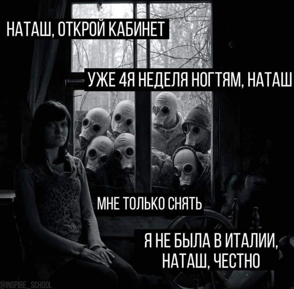 Жизненно необходимая процедура