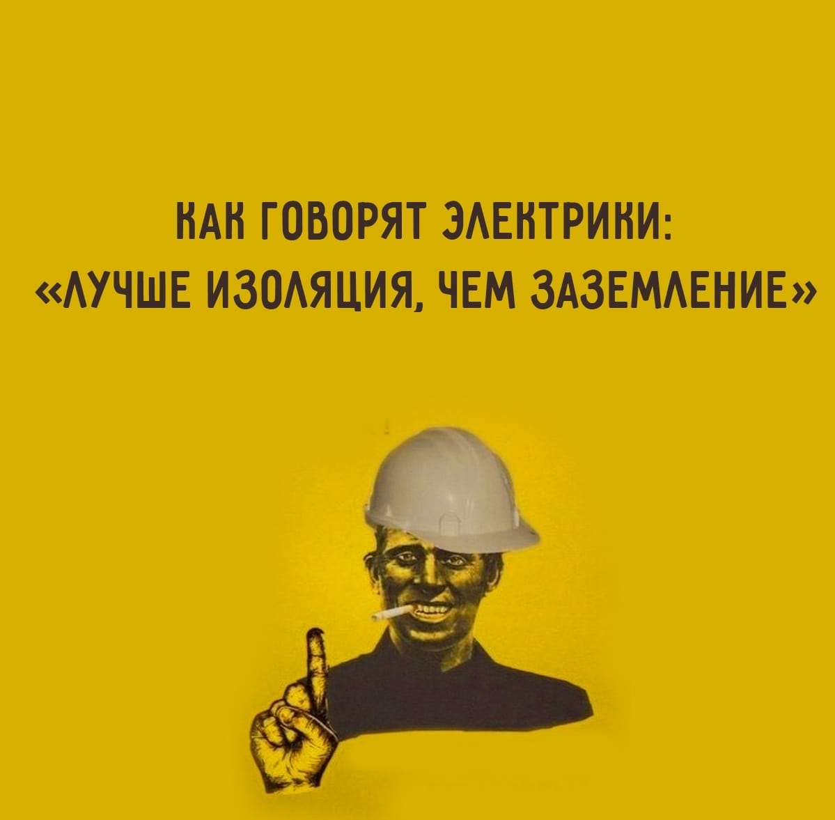 Чёрный юмор