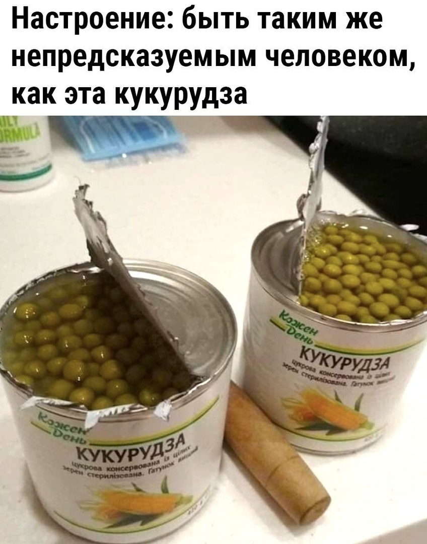 Обман зрения