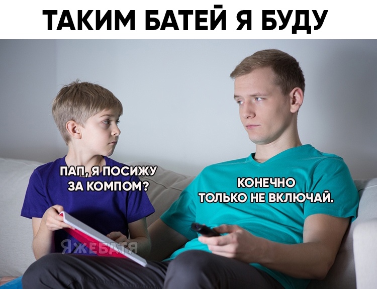 Можно