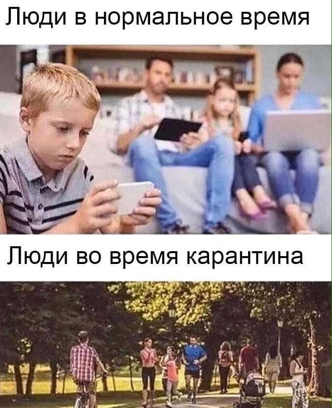 Всё наоборот