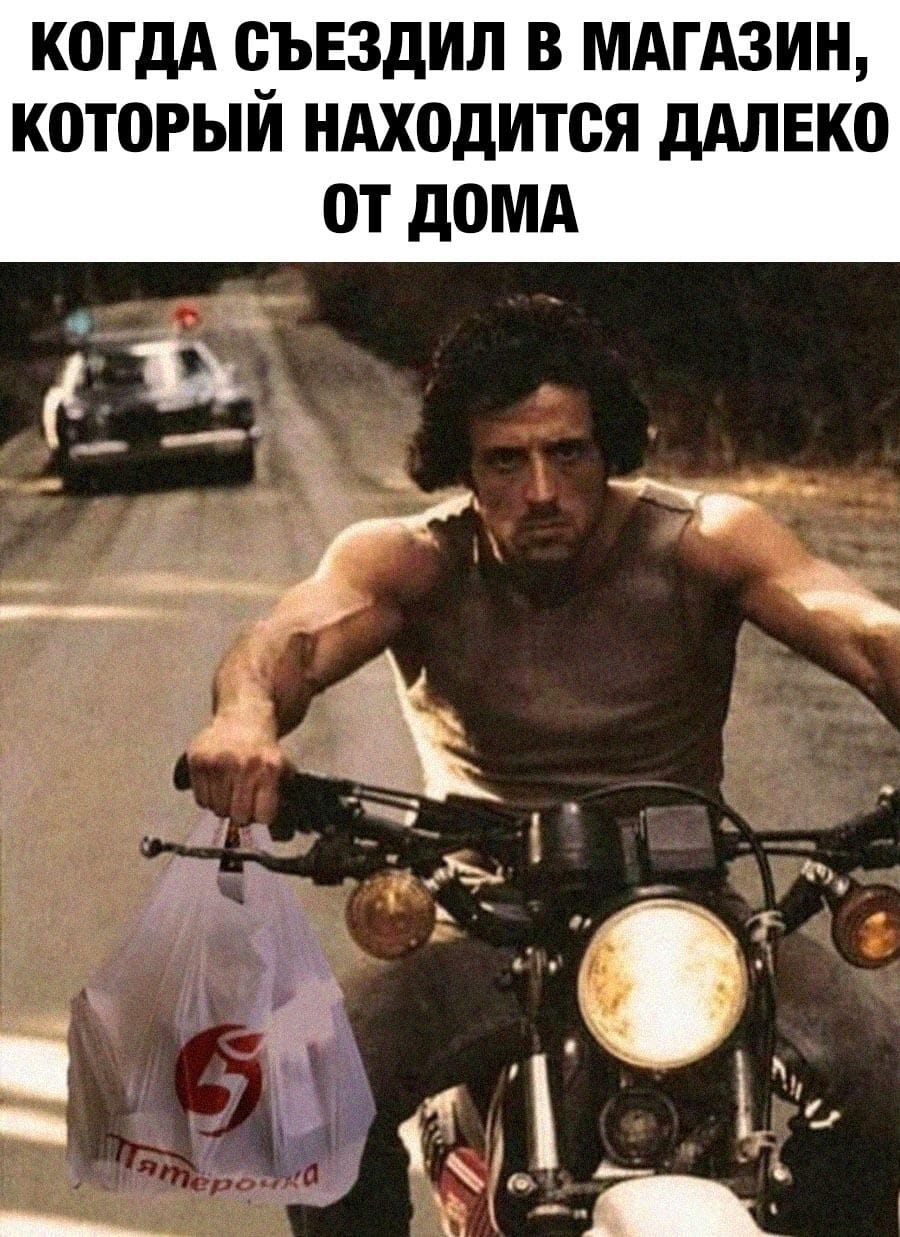 Преступление