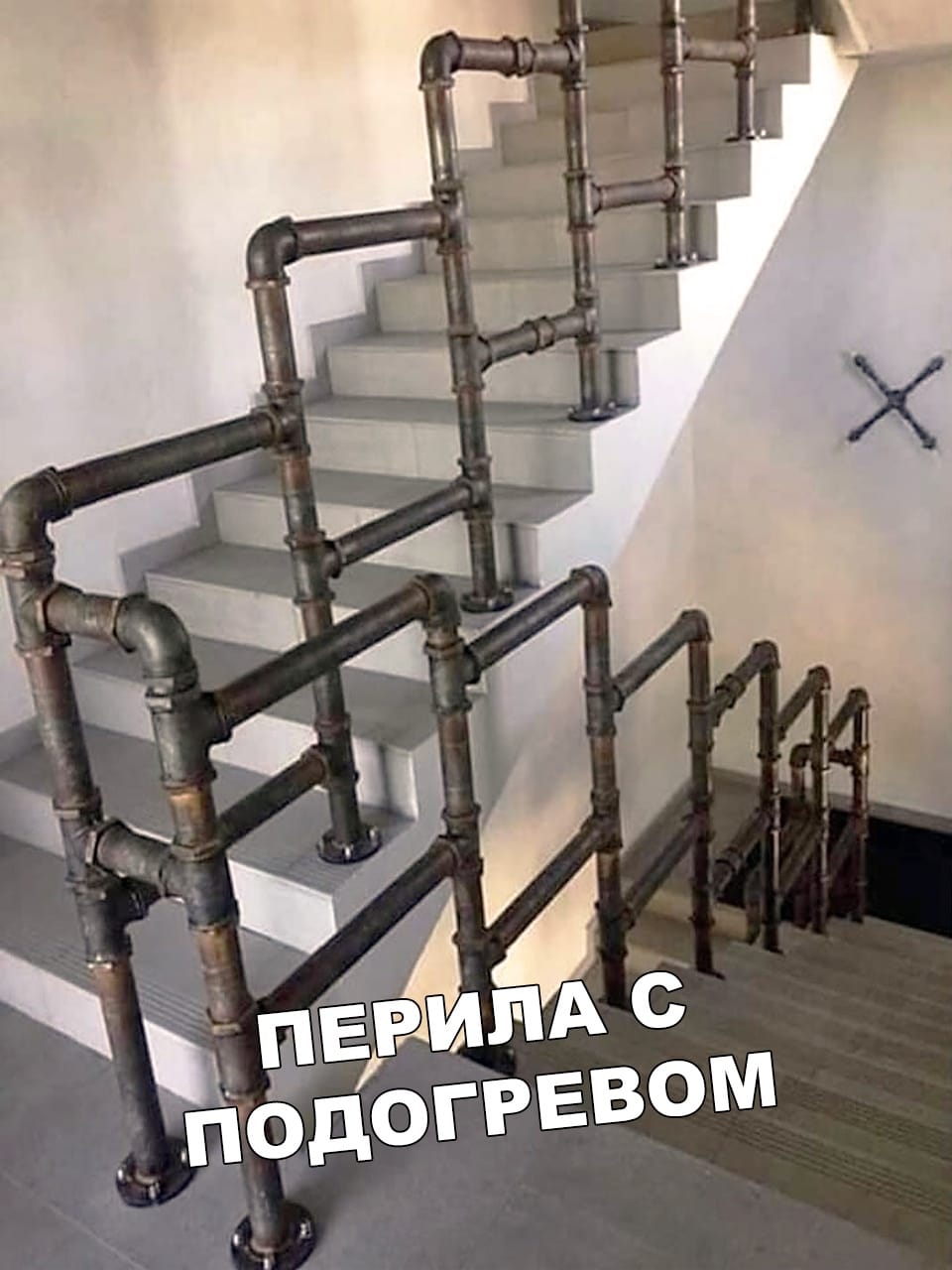 Креативные перила