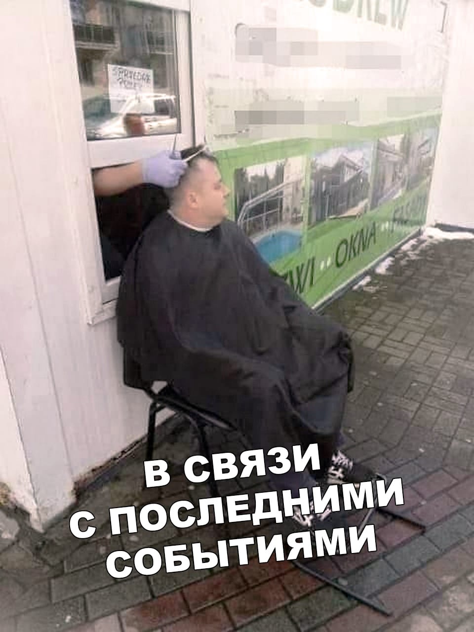 В ногу со временем