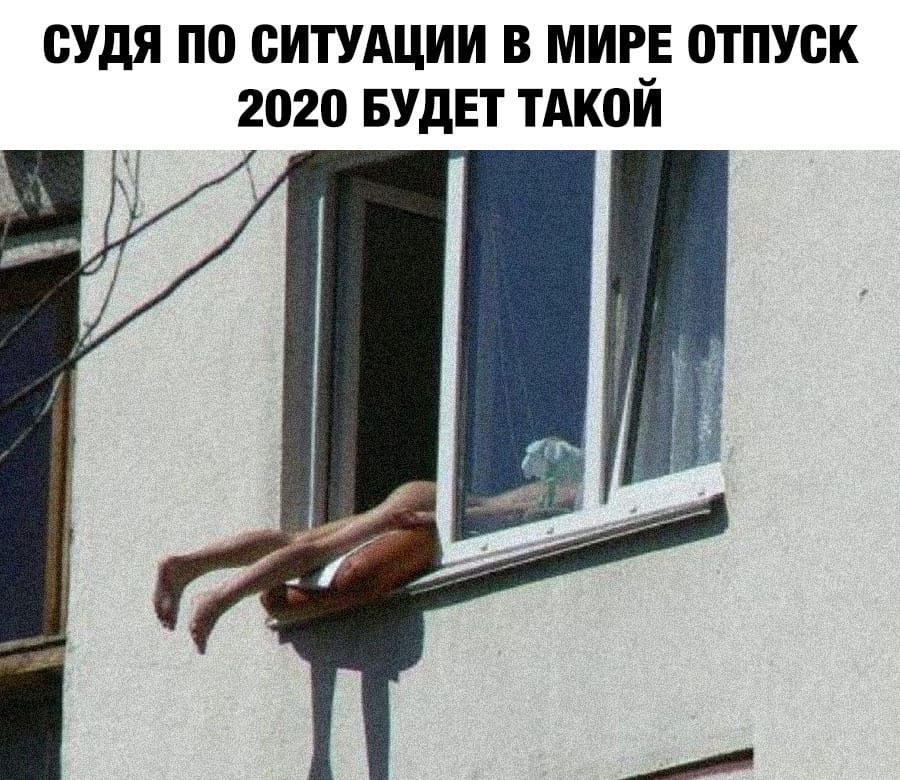 Загар по-домашнему
