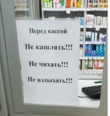 Всё понятно