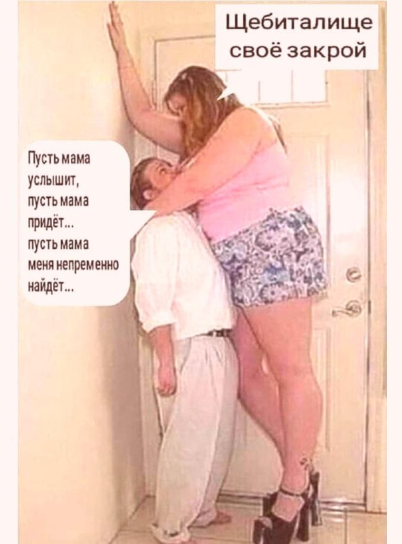 Спасите