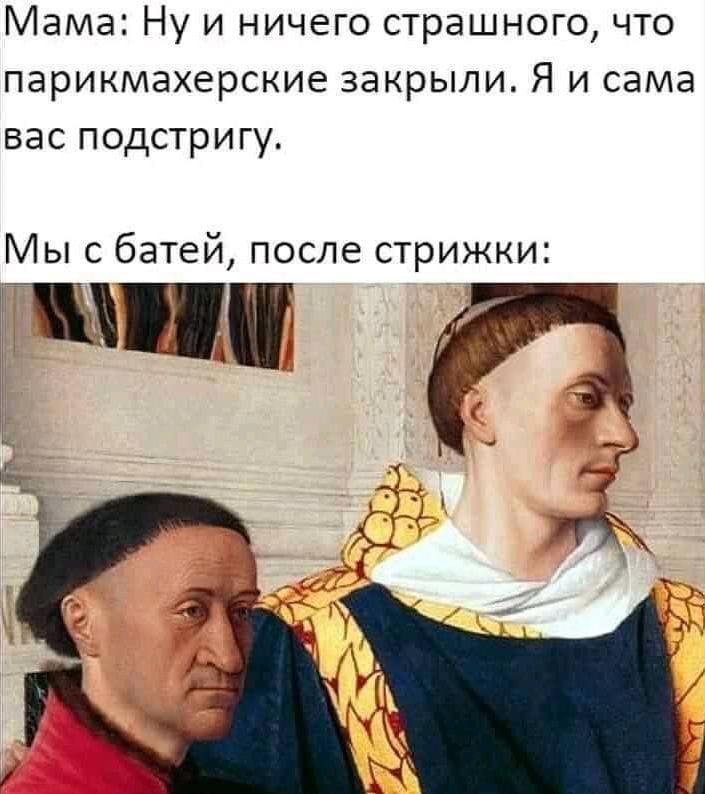 мама постаралась