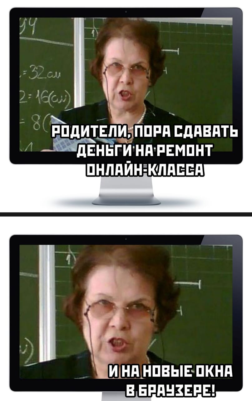 Онлайн ремонт