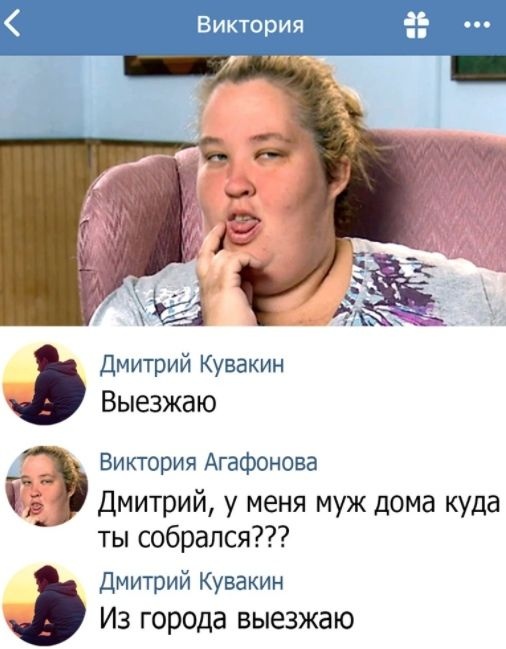 Побег 
