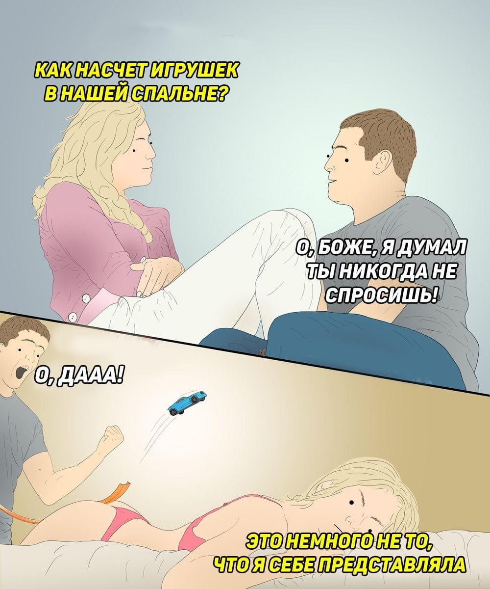 Игрушки 