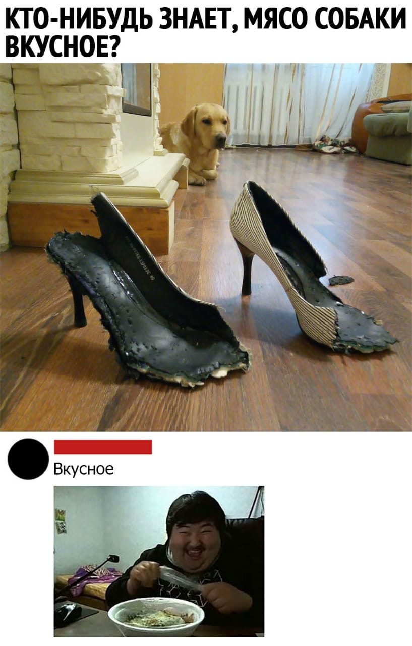 Вкусно