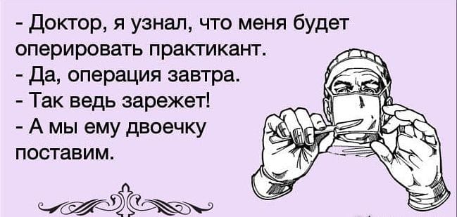 Двоечка