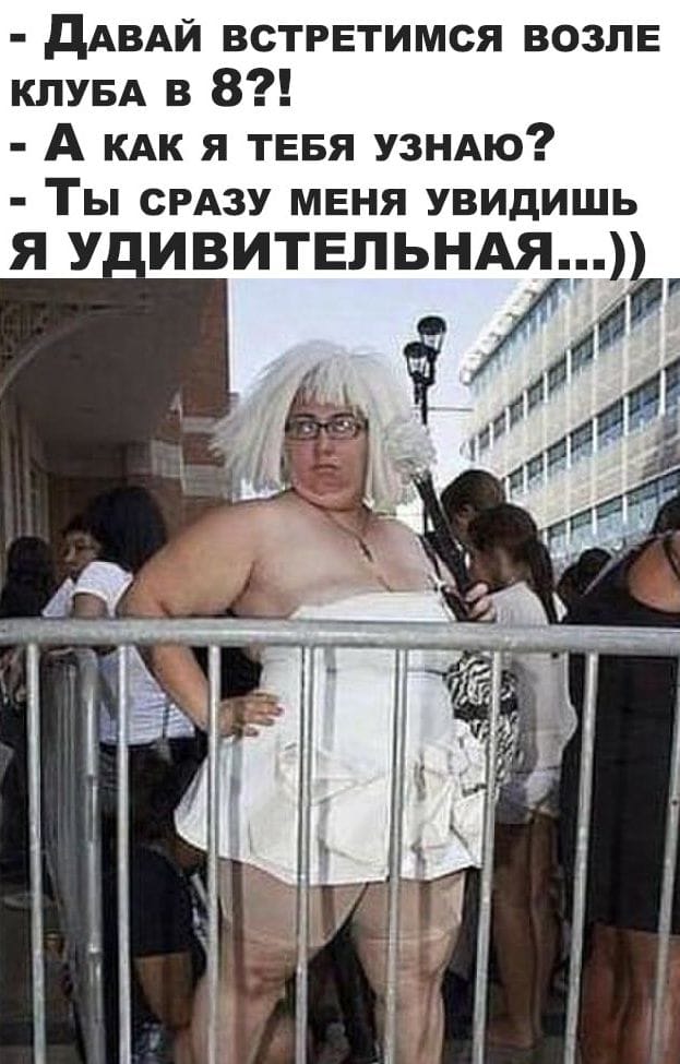 Удивительная - моё второе имя