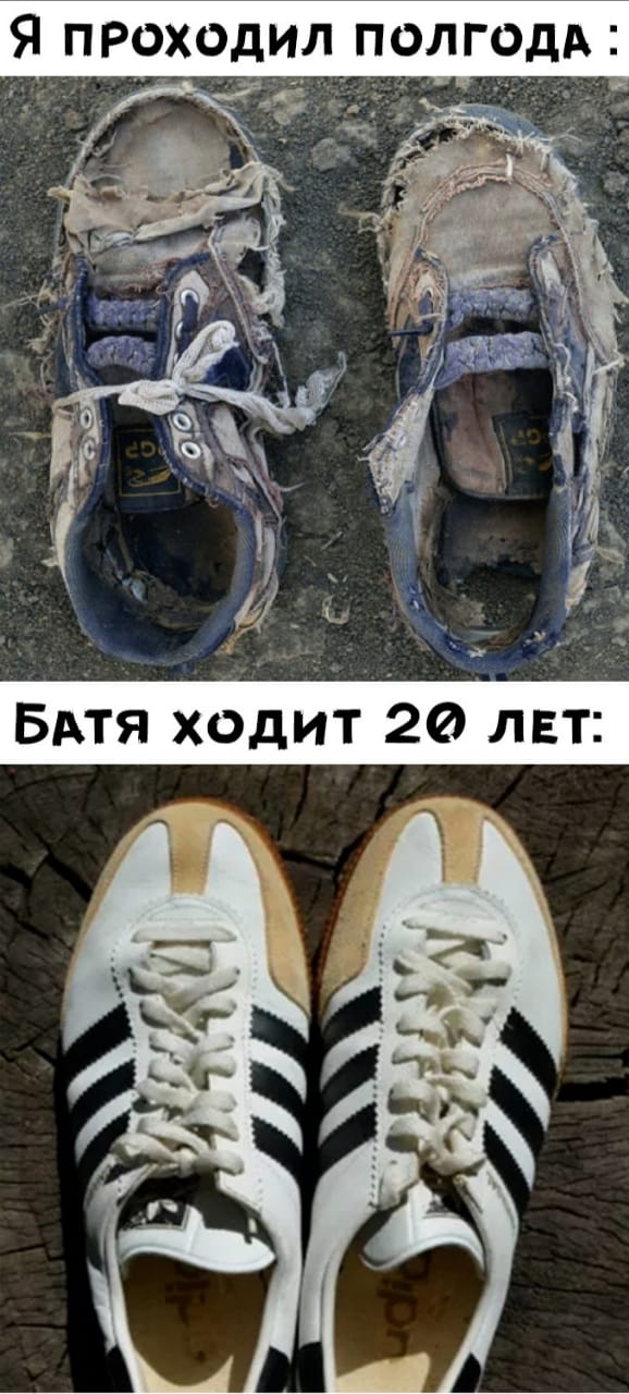 Разница