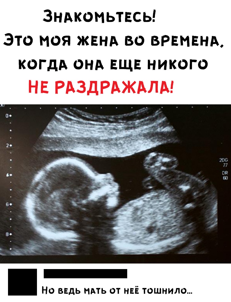 Счастливое было время