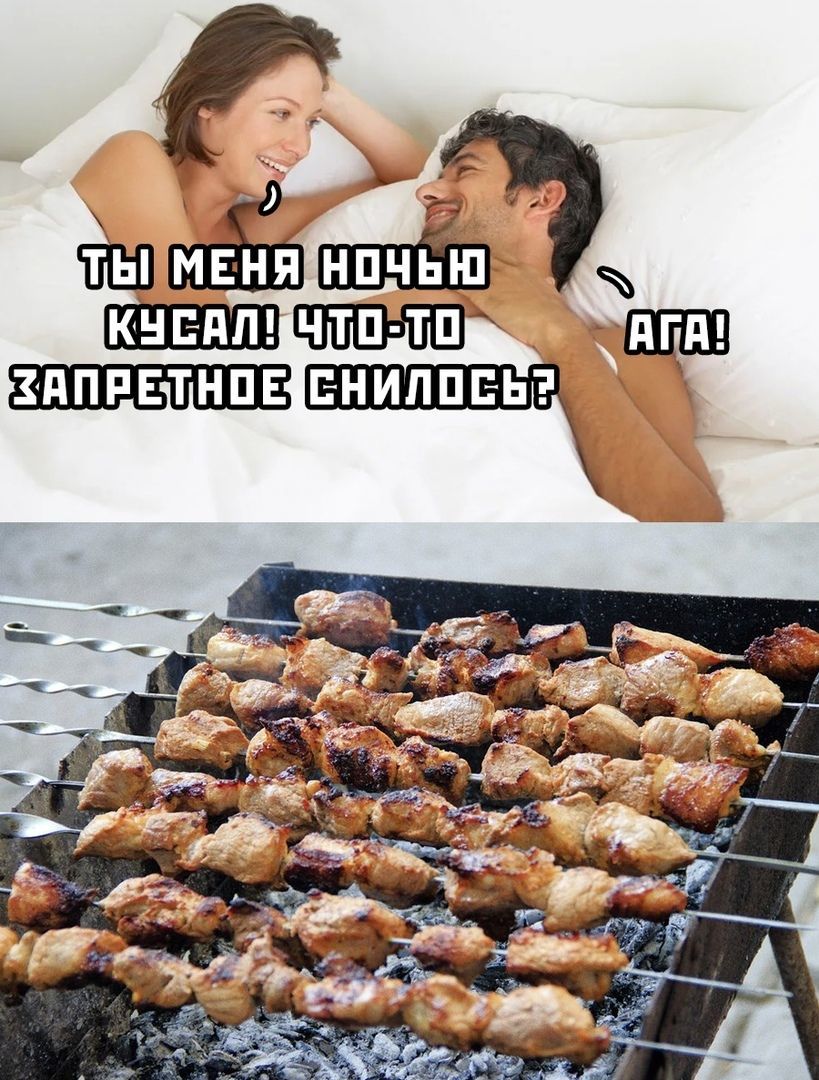 запретное