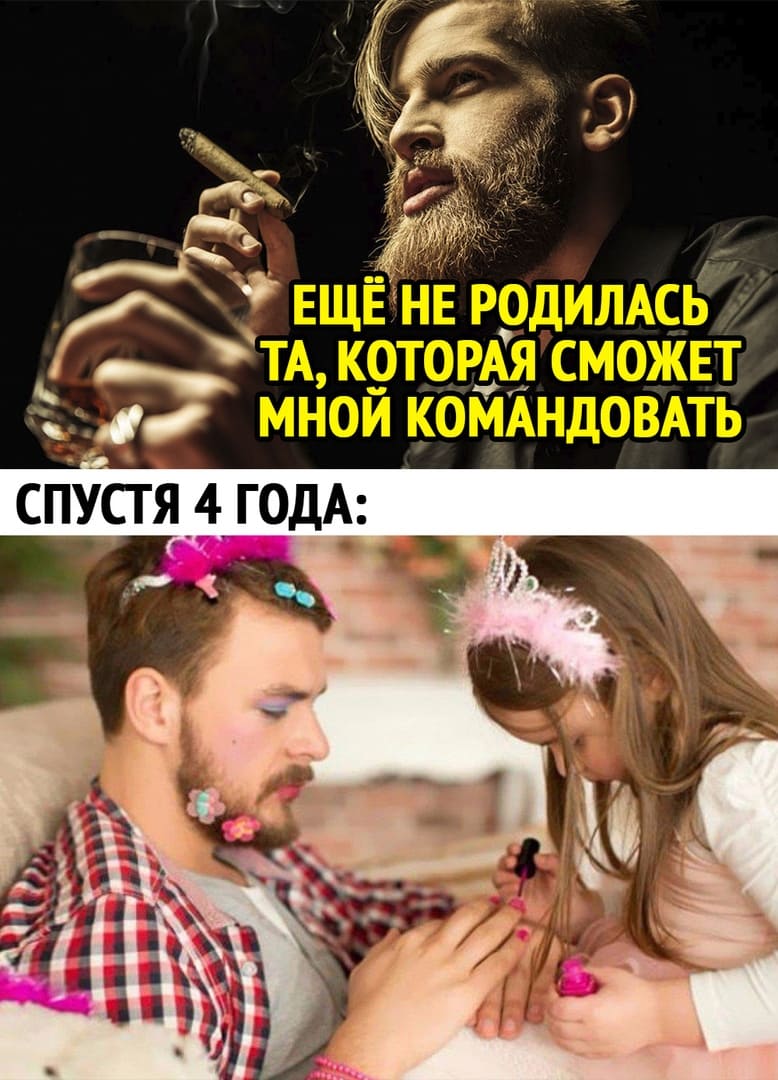 Как я ошибался