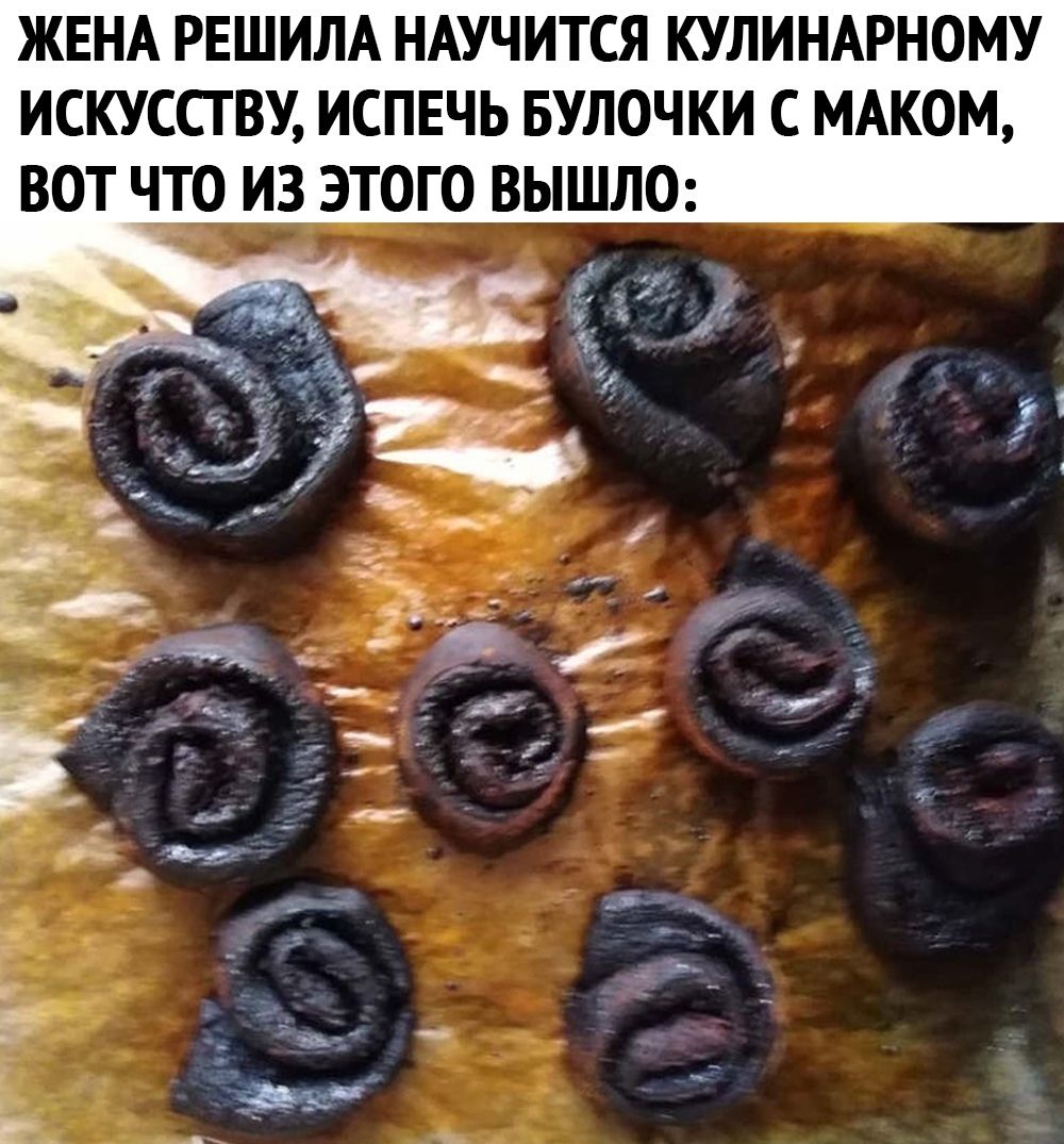 Кулинарные изыски