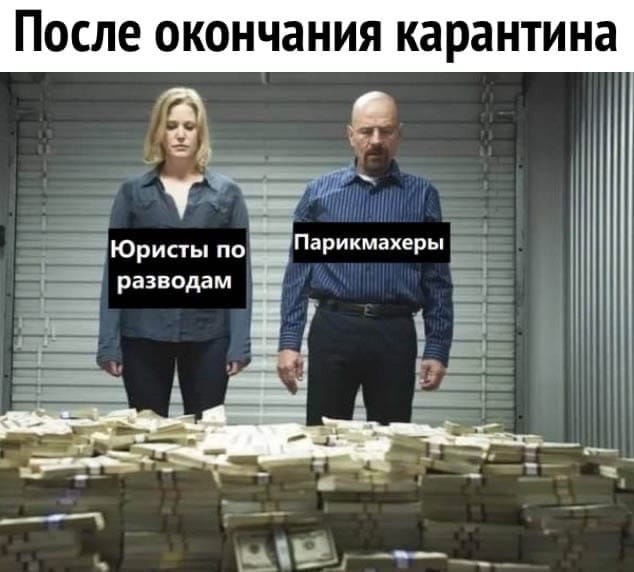 После