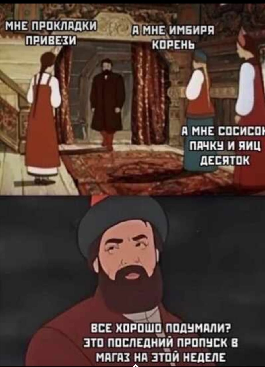 Подарочки