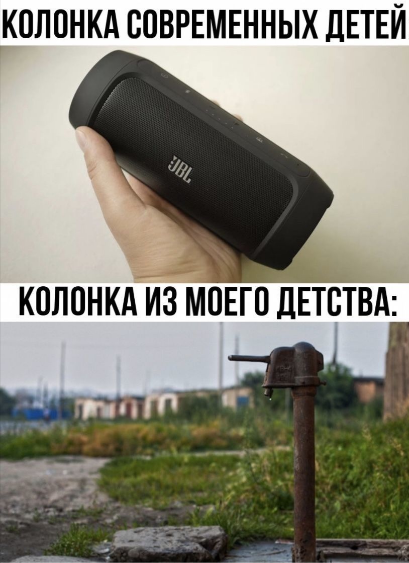 Такие разные колонки