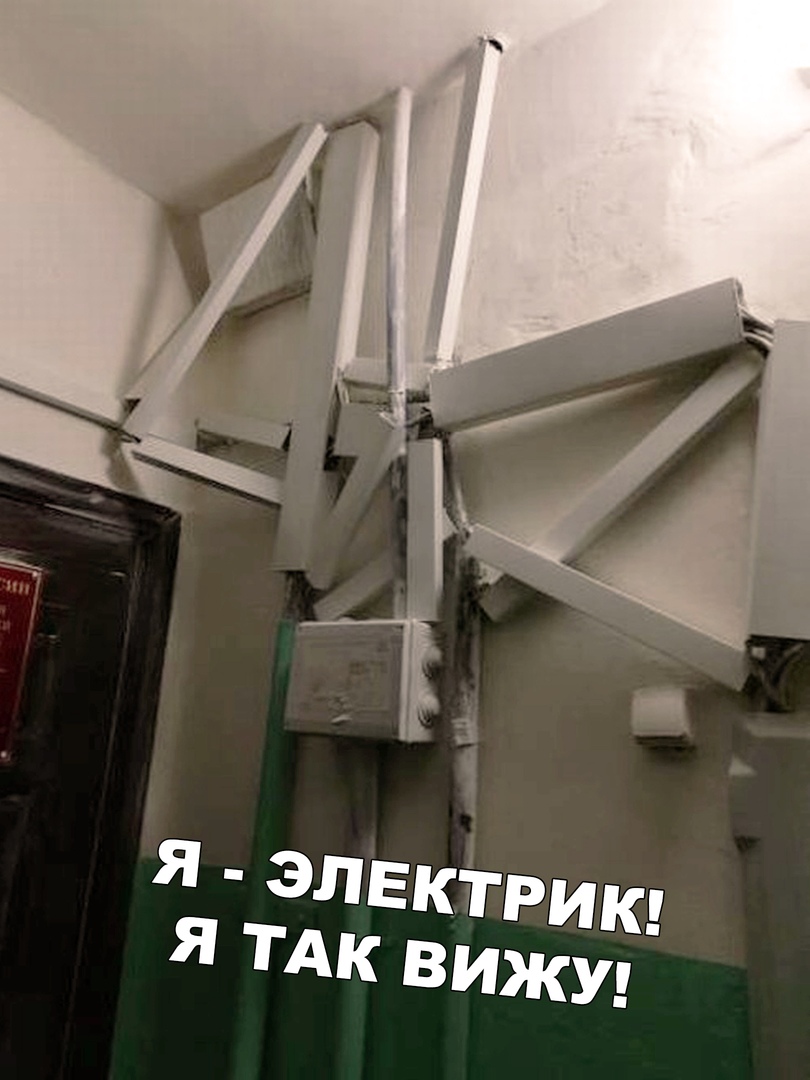 Почти искусство