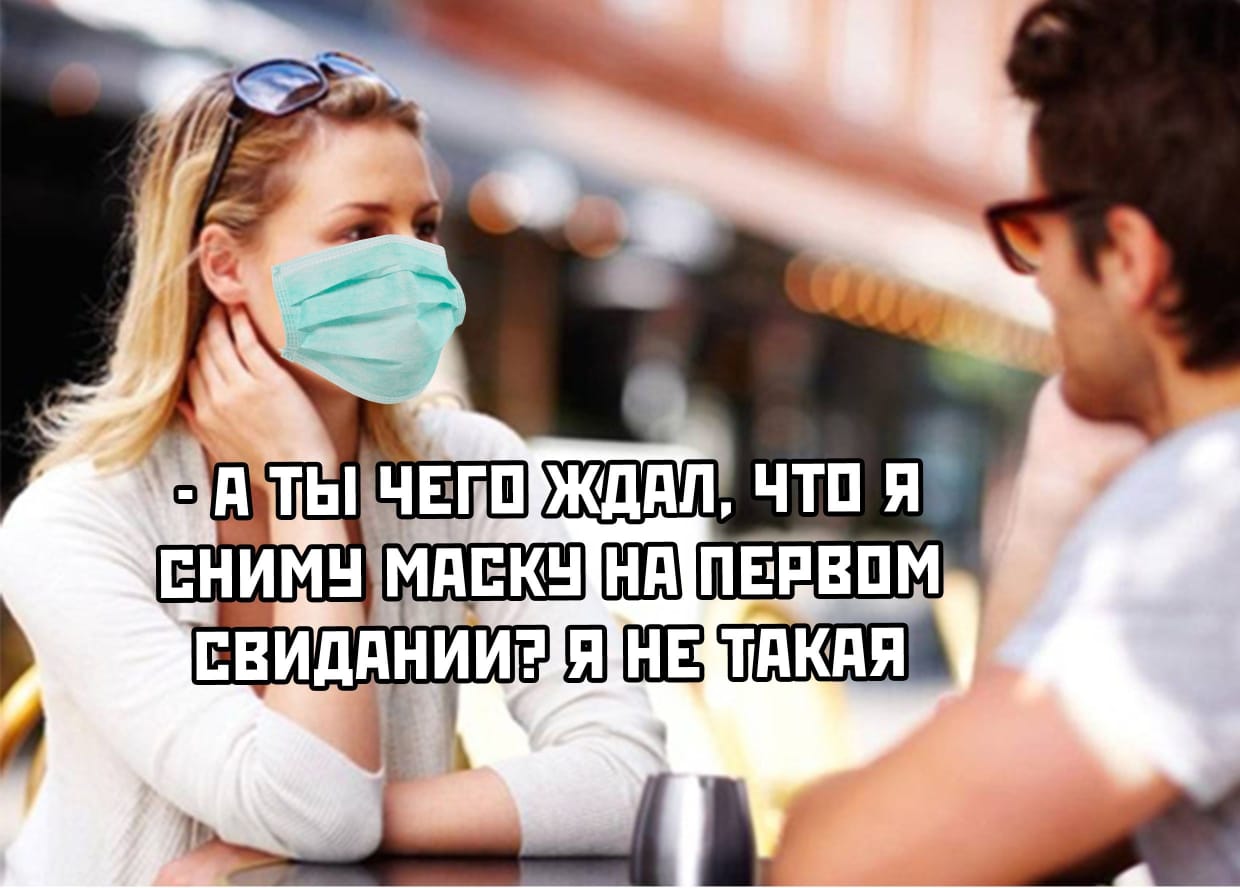Я не такая