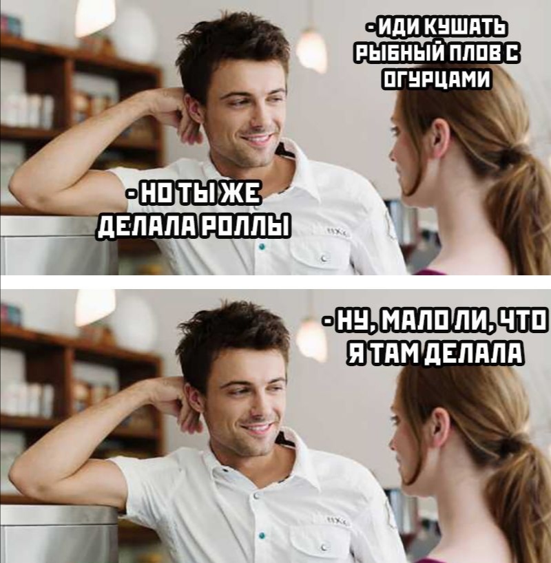 Есть можно