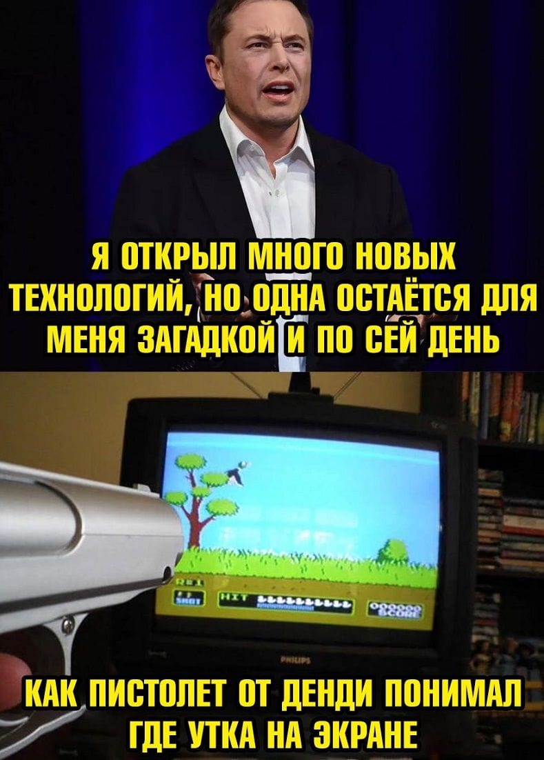 Никак не пойму