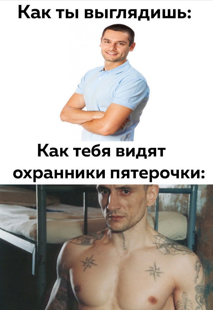 Страшные видения