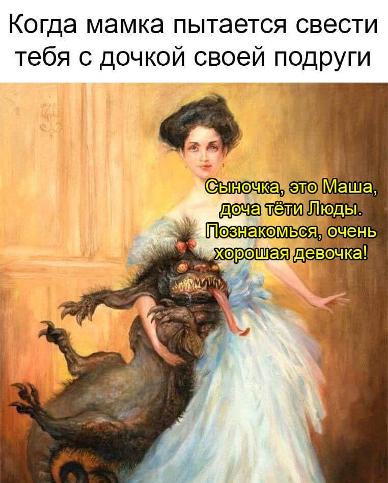 Она хорошая