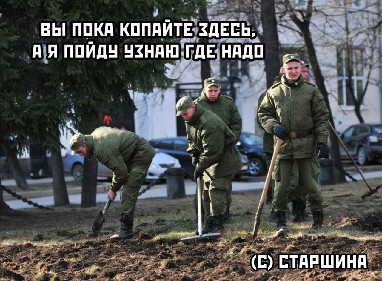Сказано - сделано