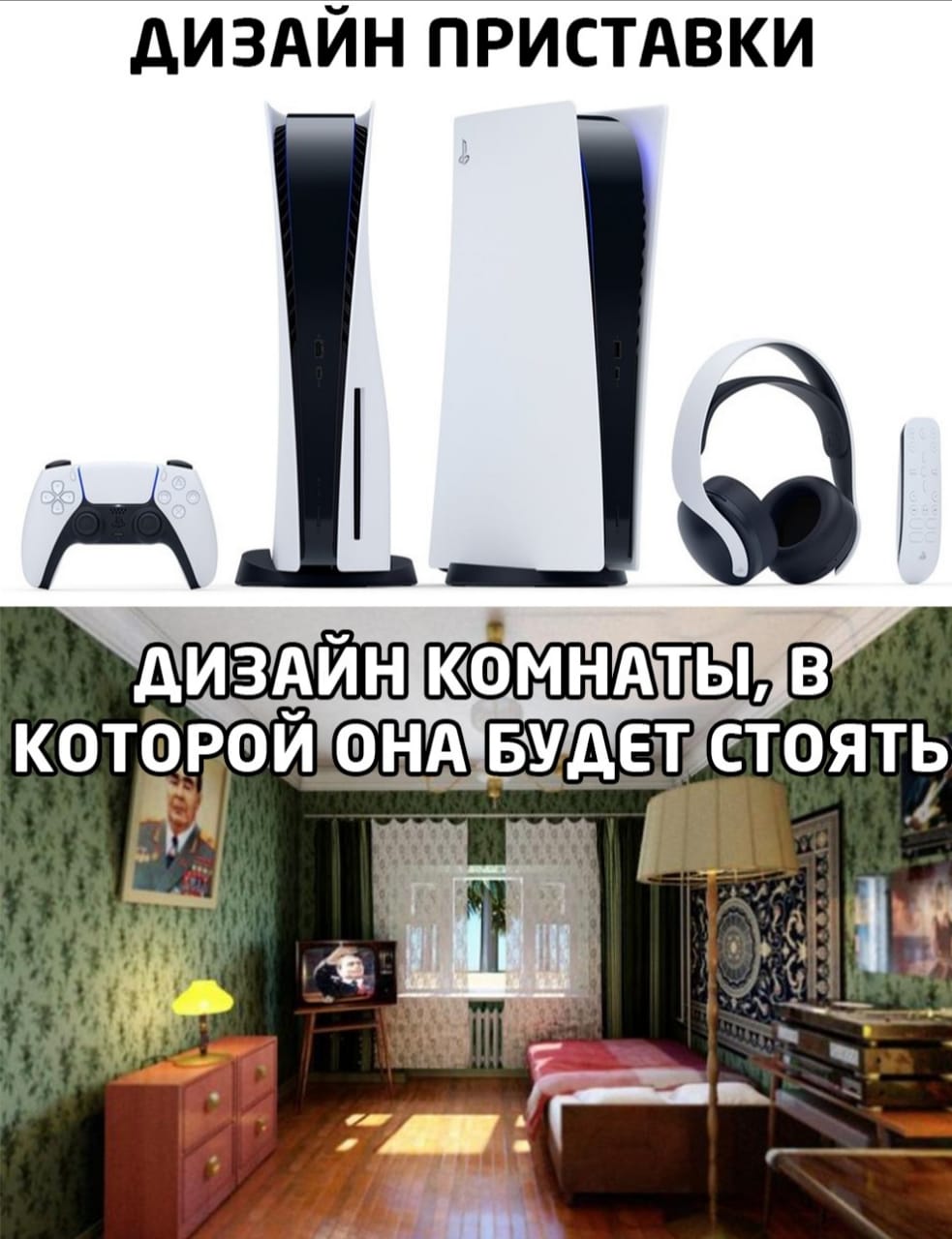 Дизайн квартиры не соответствует