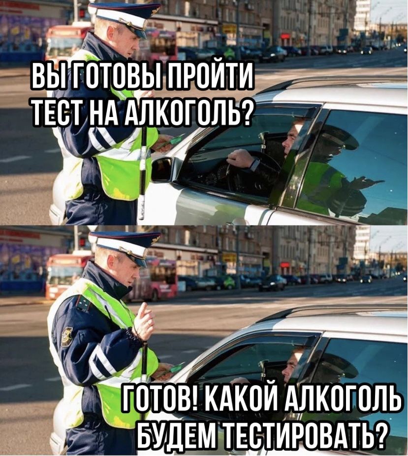 Право выбора