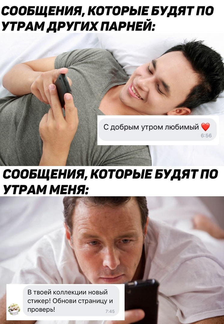 Сообщения