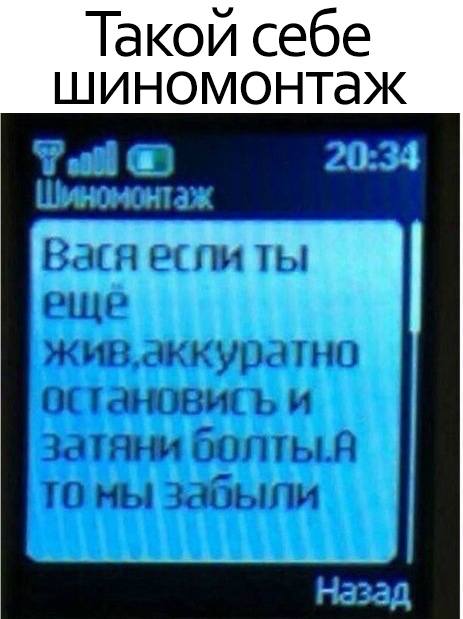 Заботливый сервис