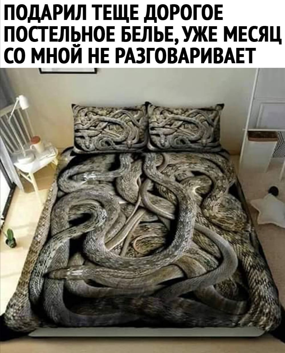 На что обиделась?