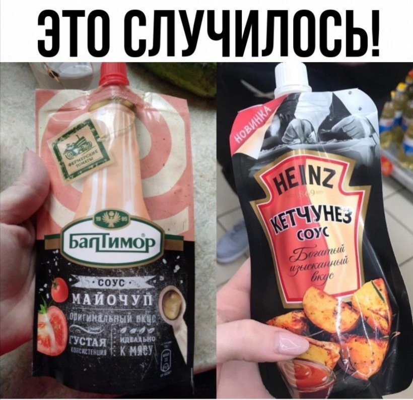 Свершилось!