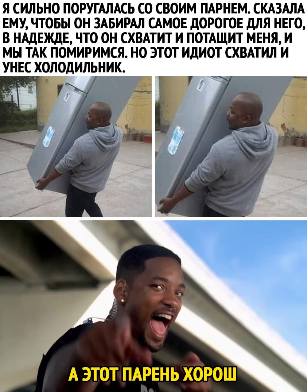 Самое ценное