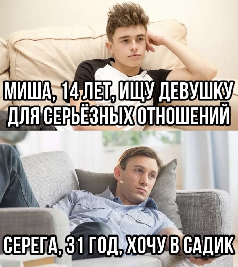 Хочу в садик
