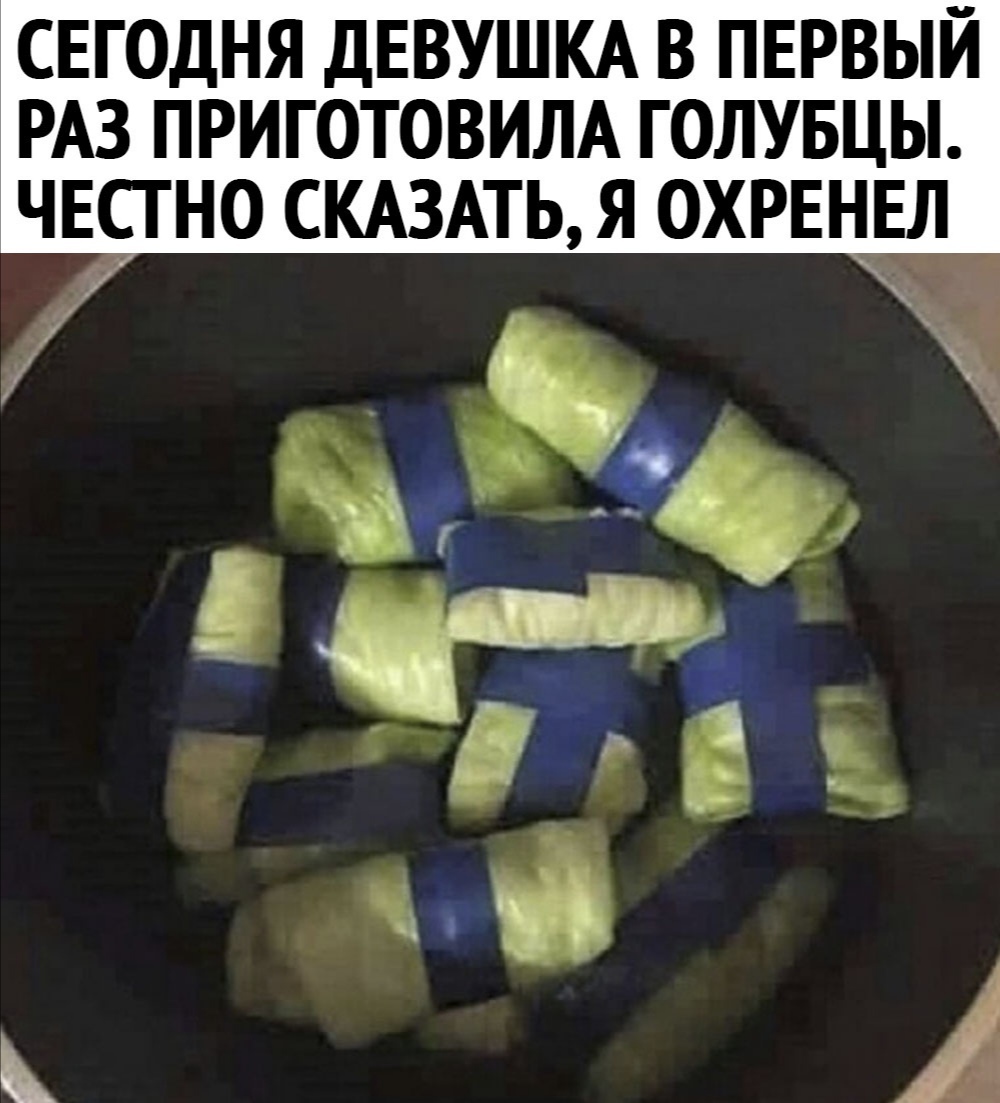 Удобные голубцы