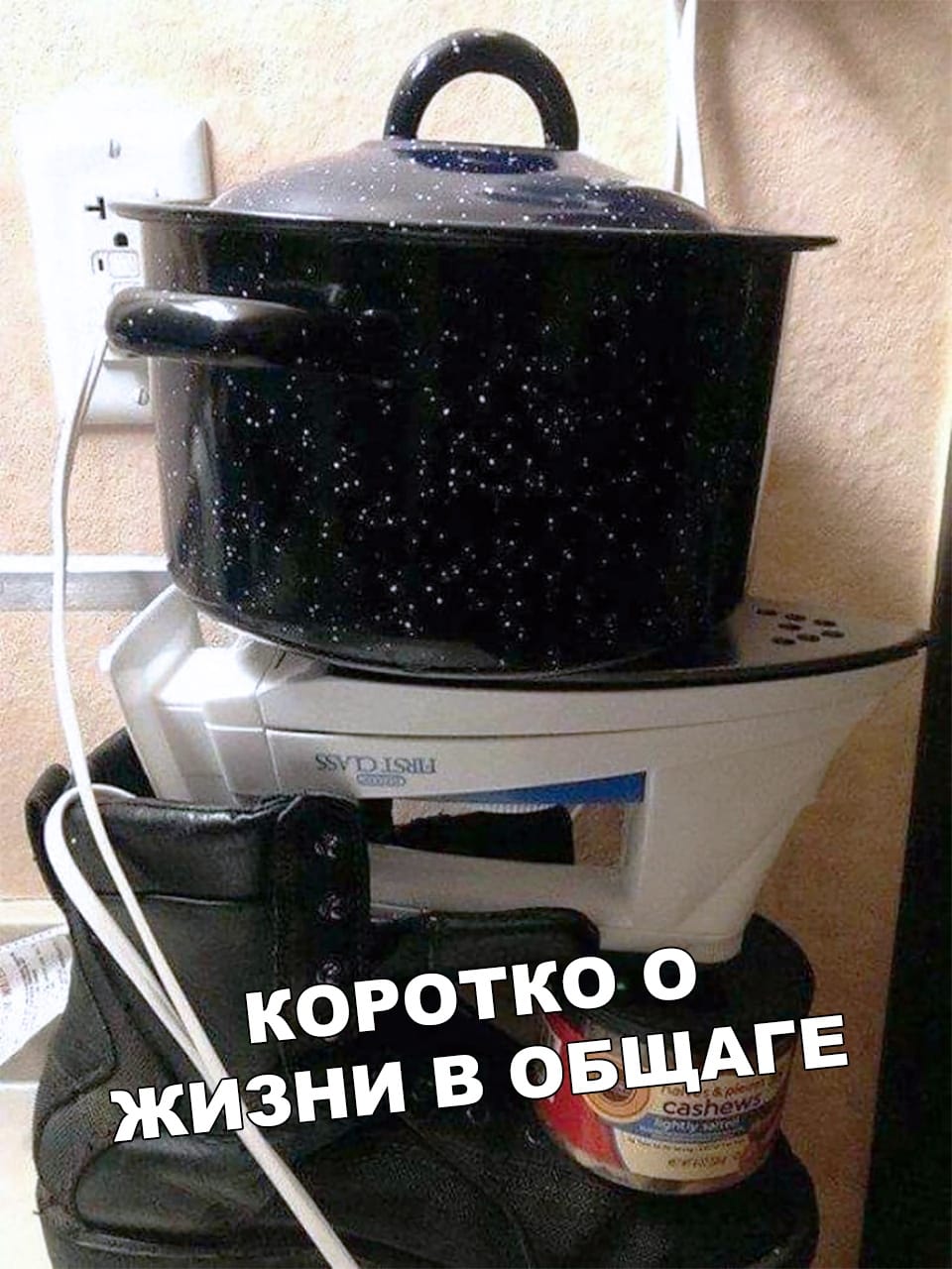 Нет безвыходных ситуаций